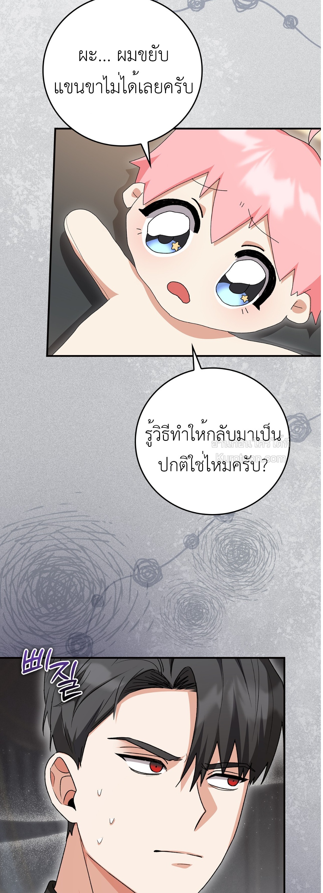 หน้า 50